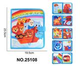 OBL10382501 - 蒙氏儿童早教益智学习书--毛毡诺亚方舟安静书