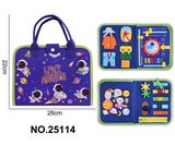 OBL10382507 - 蒙氏儿童早教益智学习书--毛毡宝石蓝太空加页