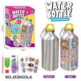 OBL10382518 - DIY拉布布点钻水瓶 (500ML)