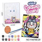 OBL10382519 - DIY涂色画板套装-拉布布系列（23.5X30CM）