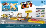 OBL10382527 - DIY飞机弹射停车场轨道车（配路标一套，合金跑车一只）