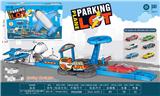 OBL10382528 - DIY飞机弹射停车场轨道车（配路标一套，合金跑车一只）