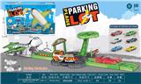 OBL10382529 - DIY飞机弹射停车场轨道车（配路标一套，合金跑车一只）