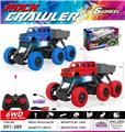 OBL10382561 - 1比24六轮攀爬大G仿真遥控车