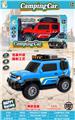 OBL10382597 - Remote control cars / tanks