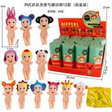 OBL10382860 - PP8889-3弓腿动物12款(拆盒装)