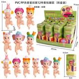 OBL10382866 - PVCPP天使爱回家12件套抬腿款(拆盒装)