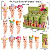 OBL10382870 - PVCPP爱回家12件套弓腿款（拆盒装）