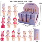 OBL10382872 - PAPA站姿紫樱花公仔12件套（拆盒装）