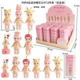 OBL10382875 - PAPA站姿绿樱花公仔12件套（拆盒装）