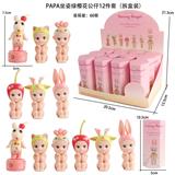 OBL10382876 - PAPA坐姿绿樱花公仔12件套（拆盒装）