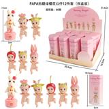 OBL10382877 - PAPA抬腿绿樱花公仔12件套（拆盒装）