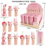 OBL10382879 - PAPA坐姿粉樱花公仔12件套（拆盒装）