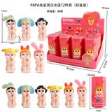 OBL10382881 - PAPA坐姿哭泣女孩12件套（拆盒装）