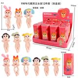 OBL10382883 - PAPA弓腿哭泣女孩12件套（拆盒装）