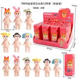 OBL10382884 - PAPA站姿哭泣女孩12件套（拆盒装）