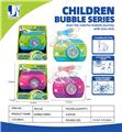 OBL10383029 - BUBBLE SET