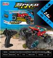 OBL10383060 - Remote control cars / tanks