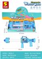 OBL10383202 - Water gun