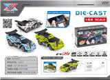 OBL10383238 - Die-cast toys