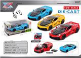 OBL10383268 - Die-cast toys
