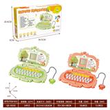 OBL10383382 - 西文电脑(20功能)