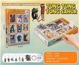 OBL10383413 - 山海经钥匙扣公仔洞洞乐