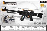 OBL10383477 - Electric gun