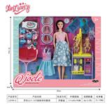 OBL10383513 - 乔乐儿11.5寸娃娃孕妇套装