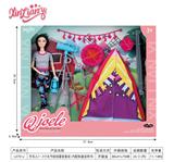 OBL10383518 - 乔乐儿11.5寸关节娃娃露营套装(内配帐篷说明书)