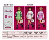OBL10383686 - 3款混装11.5寸11关节实身时装裙芭比娃娃