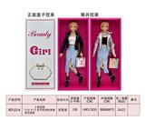 OBL10383691 - 2款混装11.5寸11关节实身时装裙芭比娃娃