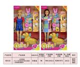 OBL10383692 - 2款混装11.5寸实身活手芭比娃娃+宠物套装配件