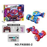 OBL10384328 - Remote control cars / tanks