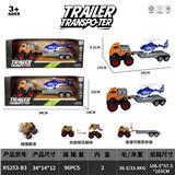 OBL10384355 - 四驱双惯性翻滚越野拖车-飞机