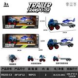 OBL10384356 - 四驱双惯性翻滚越野拖车-飞机