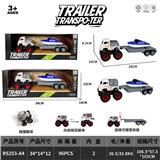 OBL10384357 - 四驱双惯性翻滚越野拖车-游艇