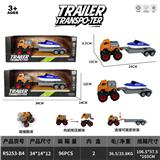 OBL10384358 - 四驱双惯性翻滚越野拖车-游艇