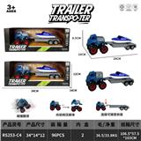 OBL10384359 - 四驱双惯性翻滚越野拖车-游艇