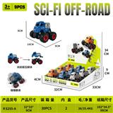 OBL10384360 - 四驱双惯性翻滚越野车