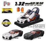 OBL10384379 - Die-cast toys