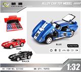 OBL10384392 - Die-cast toys