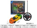 OBL10384401 - Remote control cars / tanks