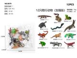 OBL10384660 - Animaltoys