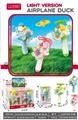 OBL10384667 - 萌趣飞机鸭（带灯)（6只装）