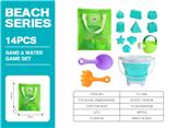 OBL10384674 - Beach toys