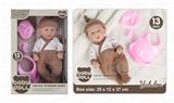 OBL10384795 - 13寸全搪胶初生娃娃