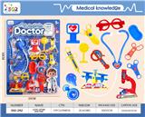 OBL10384880 - 医具