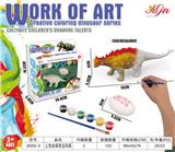 OBL10384921 - 可水洗恐龙动物DIY绘画彩绘玩具 （2款混装）