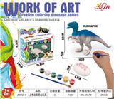 OBL10384922 - 可水洗恐龙动物DIY绘画彩绘玩具 （2款混装）